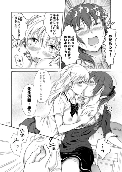 Page 139 of Lily Girls Collection Yuri H Tanpenshuu