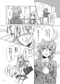 Page 147 of Lily Girls Collection Yuri H Tanpenshuu
