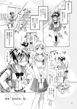 Page 162 of Lily Girls Collection Yuri H Tanpenshuu