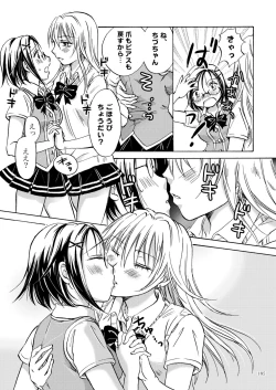 Page 184 of Lily Girls Collection Yuri H Tanpenshuu