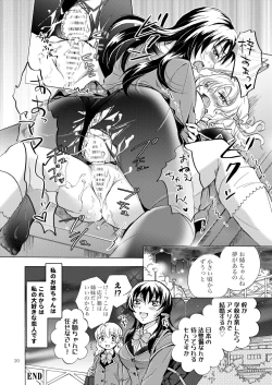 Page 19 of Lily Girls Collection Yuri H Tanpenshuu