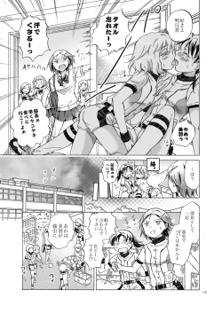 Page 54 of Lily Girls Collection Yuri H Tanpenshuu