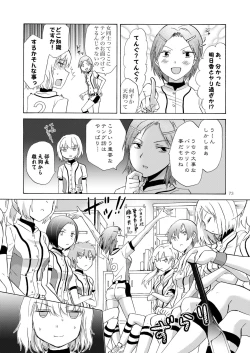Page 72 of Lily Girls Collection Yuri H Tanpenshuu