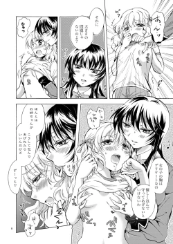 Page 7 of Lily Girls Collection Yuri H Tanpenshuu