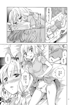 Page 96 of Lily Girls Collection Yuri H Tanpenshuu