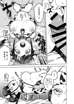 Page 9 of Choco-Katsu