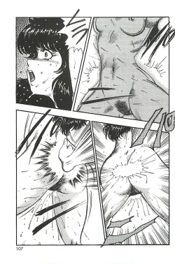 Page 104 of Dorei Onna Kyoushi Keiko 1