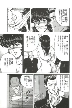 Page 36 of Dorei Onna Kyoushi Keiko 1
