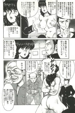 Page 41 of Dorei Onna Kyoushi Keiko 1