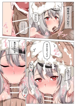 Page 18 of Sakamata ni Furo ni Hairasete Daisakusen