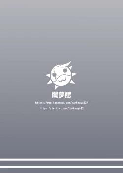 Page 26 of Sakamata ni Furo ni Hairasete Daisakusen