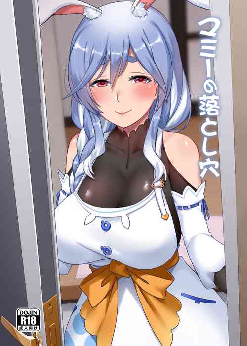 Download Mommy no Otoshiana