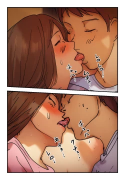 Page 13 of "Kinshin Soukan Taiken" Kaa-san e no Seiyoku ga Tomaranai!