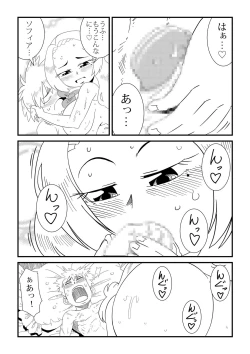 Page 30 of Under The Dragon's Fear