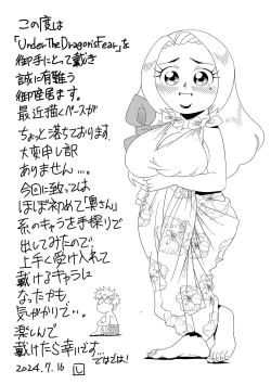 Page 38 of Under The Dragon's Fear