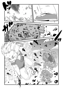 Page 4 of Under The Dragon's Fear