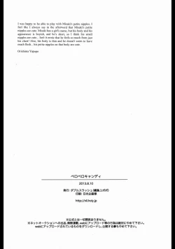 Page 41 of Pero Pero Candy | Lollipop