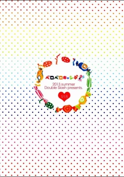 Page 42 of Pero Pero Candy | Lollipop