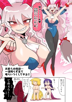 Page 4 of ちやゆうらん３Ｐ