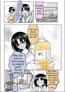 Page 3 of Rubber bladder.