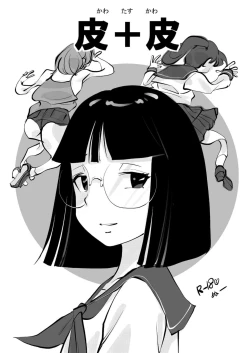 Page 2 of Skin + Skin