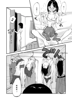 Page 6 of Skin + Skin