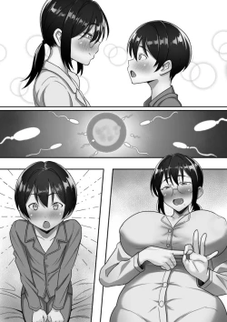 Page 119 of Binbou Gurashi na Boshi Katei no Oyako Koubi wa Kimochi Ii.