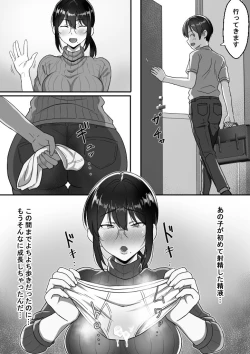 Page 6 of Binbou Gurashi na Boshi Katei no Oyako Koubi wa Kimochi Ii.