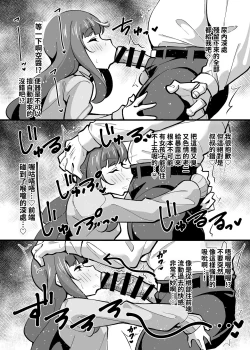 Page 11 of Oji Saimin Tanpenshuu Joushiki Kaihen shite Ojika Roshutsu Osanpo kara no Gohoubi Wanwan Koubi | 叔叔催眠短篇集 進行常識改變成為叔叔的玩賞動物來露出散步後緊接著是獎勵的汪汪交尾♡