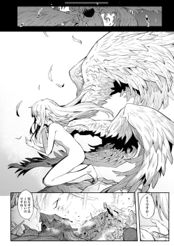 Page 42 of Benki Seijo Blanca Ch.2
