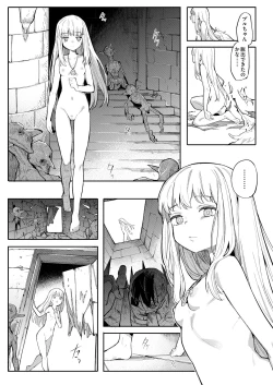 Page 43 of Benki Seijo Blanca Ch.2
