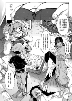 Page 63 of Benki Seijo Blanca Ch.2