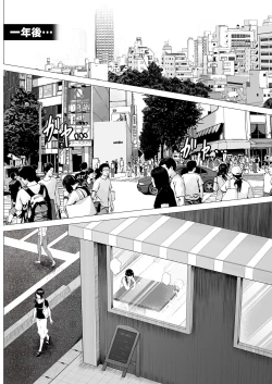 Page 74 of Shuukyou Dantai