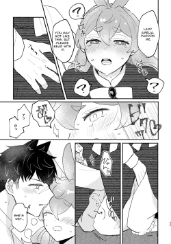 Page 42 of Usagi Reijou to Ookami Reisoku| Omega Rabbit and Alpha Wolf