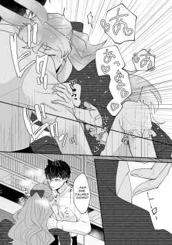 Page 45 of Usagi Reijou to Ookami Reisoku| Omega Rabbit and Alpha Wolf