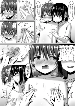 Page 13 of Onee-chan wa Otouto no Shasei ga Mitai! Zenpen