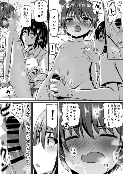 Page 59 of Onee-chan wa Otouto no Shasei ga Mitai! Zenpen