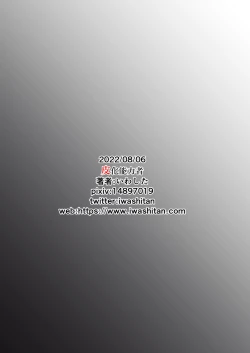 Page 42 of Kawasha | Skinificator