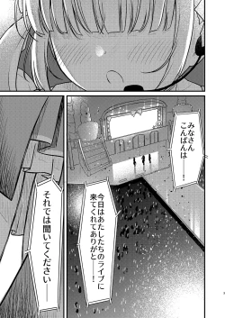 Page 2 of Under the Same Sky