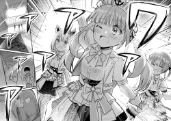 Page 3 of Under the Same Sky