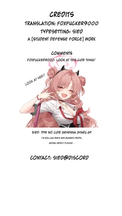 Page 26 of Kirara Ecchi