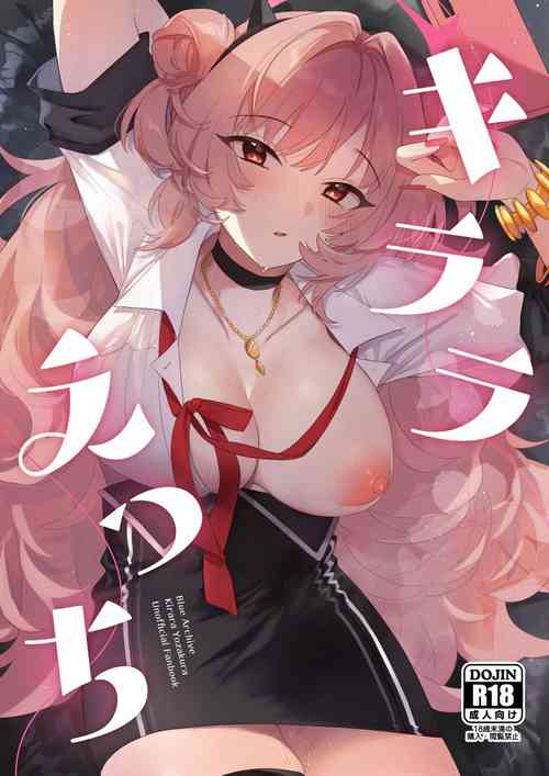 Download Kirara Ecchi