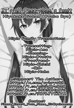 Page 44 of It's all Onee-chan's fault