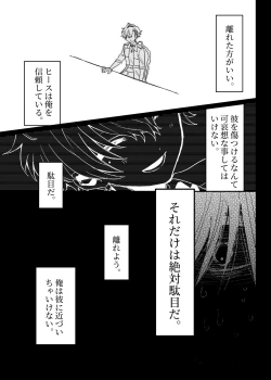 Page 12 of 隣人の双子にわからセ○クスしたい!!