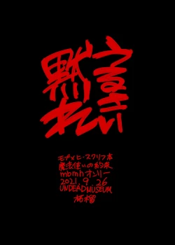 Page 34 of 隣人の双子にわからセ○クスしたい!!