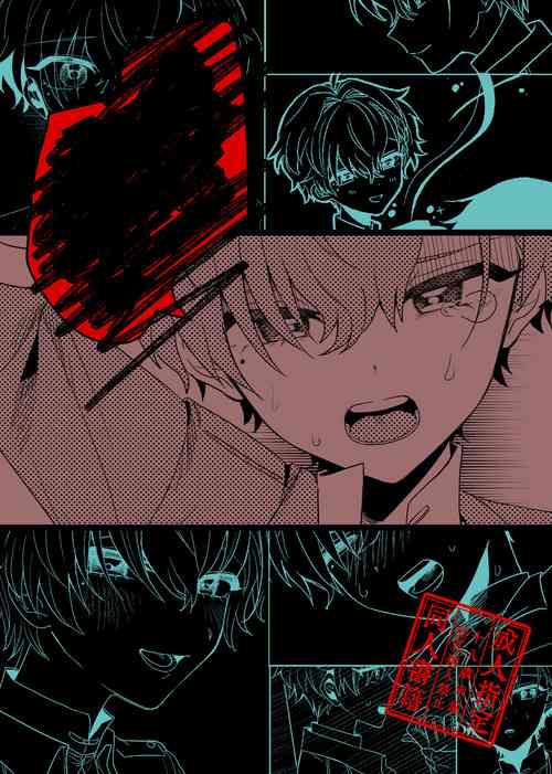 Download 隣人の双子にわからセ○クスしたい!!