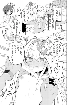 Page 43 of S.S.S.TRI