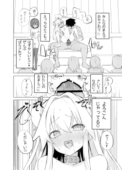 Page 48 of S.S.S.TRI