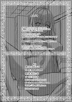 Page 26 of Yuutousei JK Classmate to Livechat Haishin!?