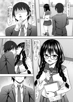 Page 8 of Yuutousei JK Classmate to Livechat Haishin!?